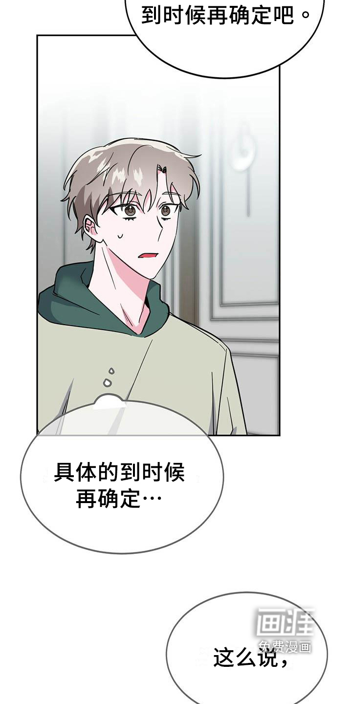 第25话15
