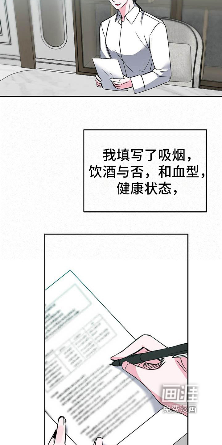 第25话10