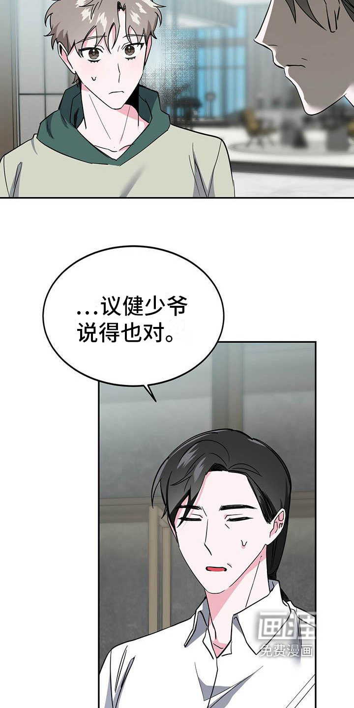 第25话4