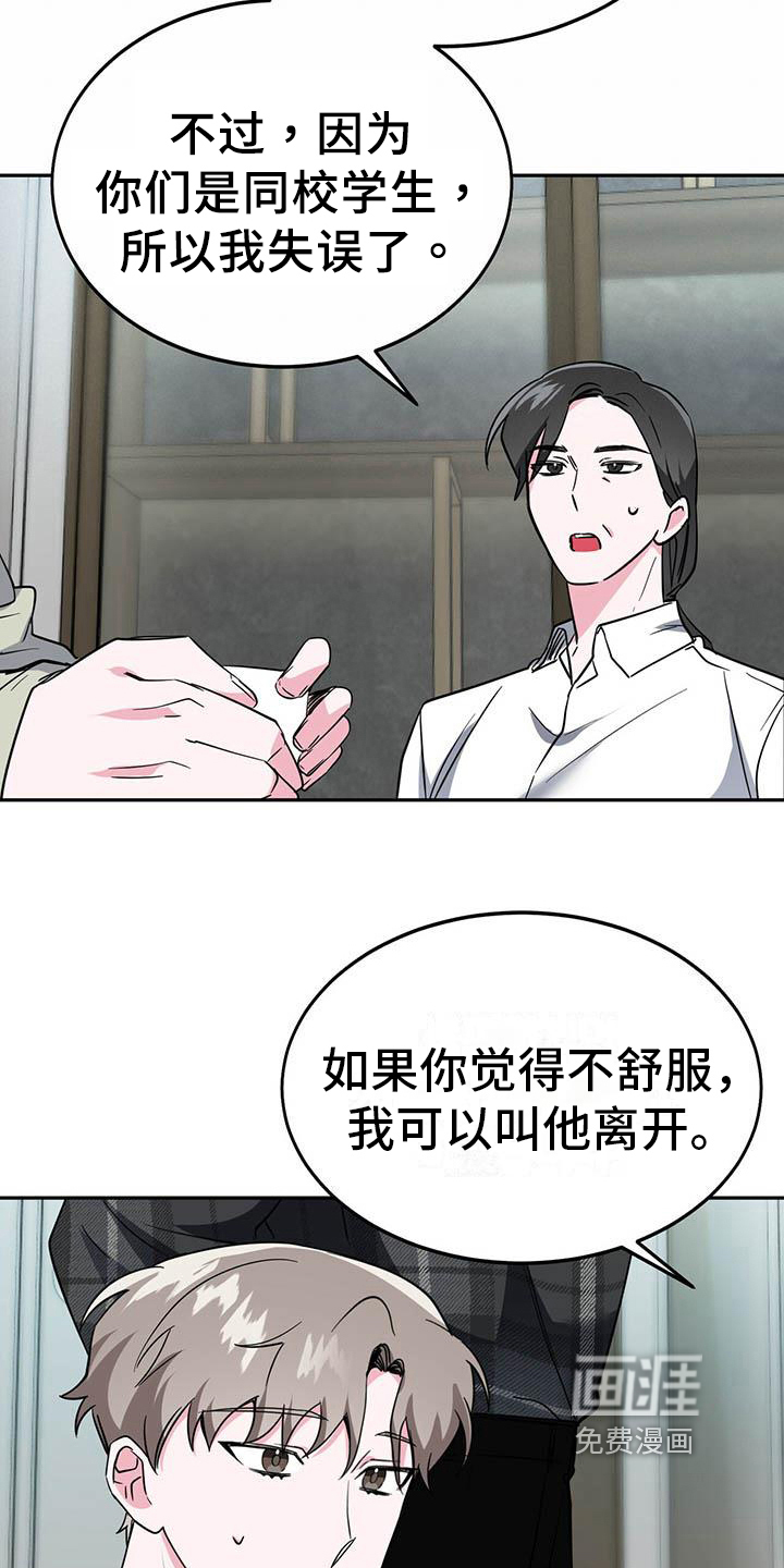 第24话18