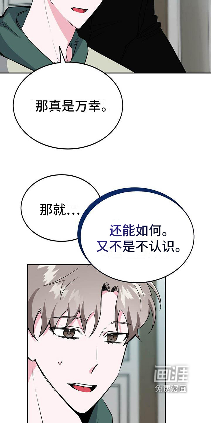 第24话19