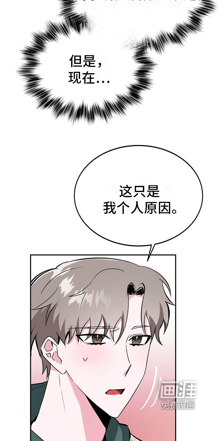 第24话11