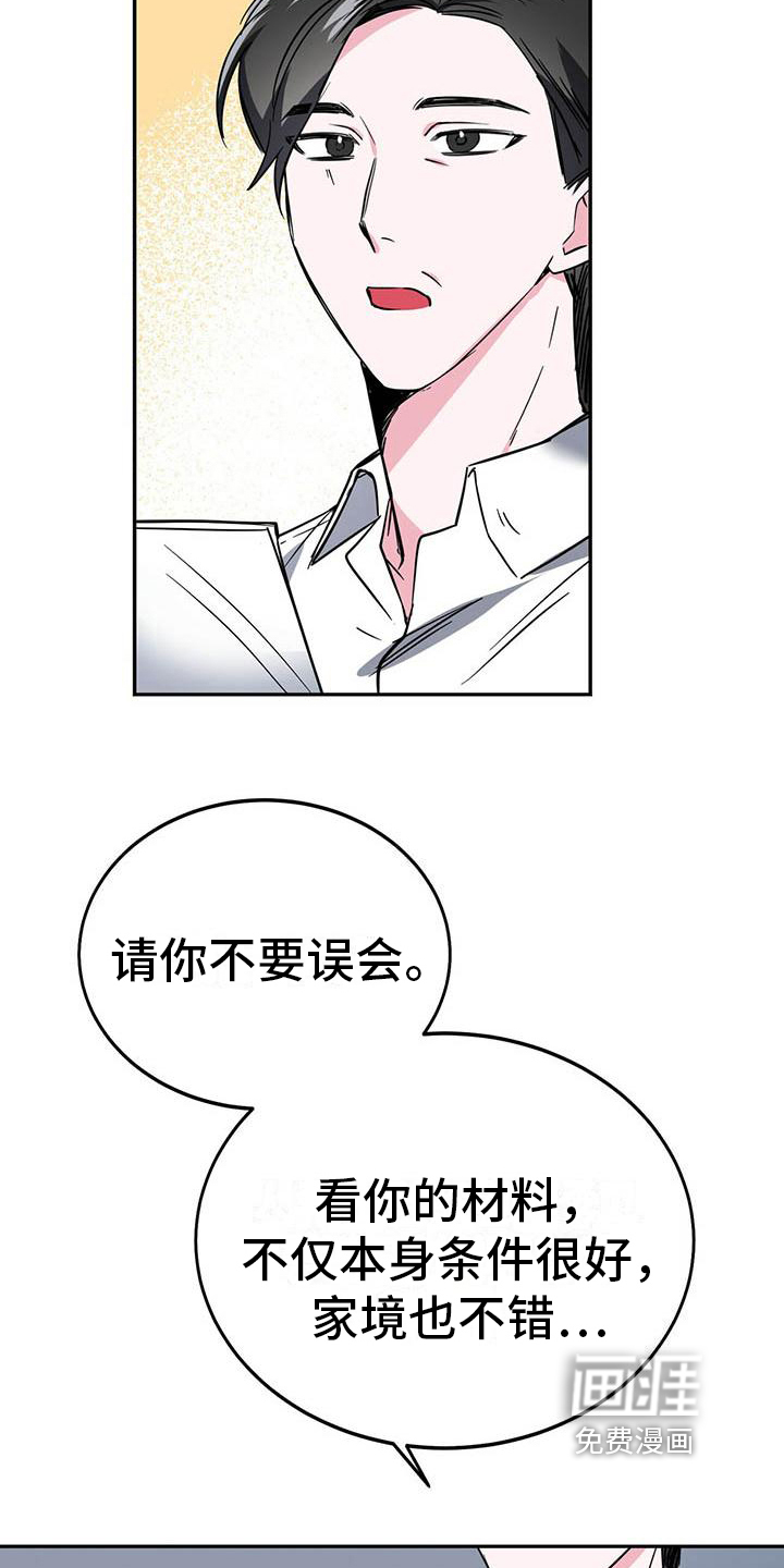 第24话8