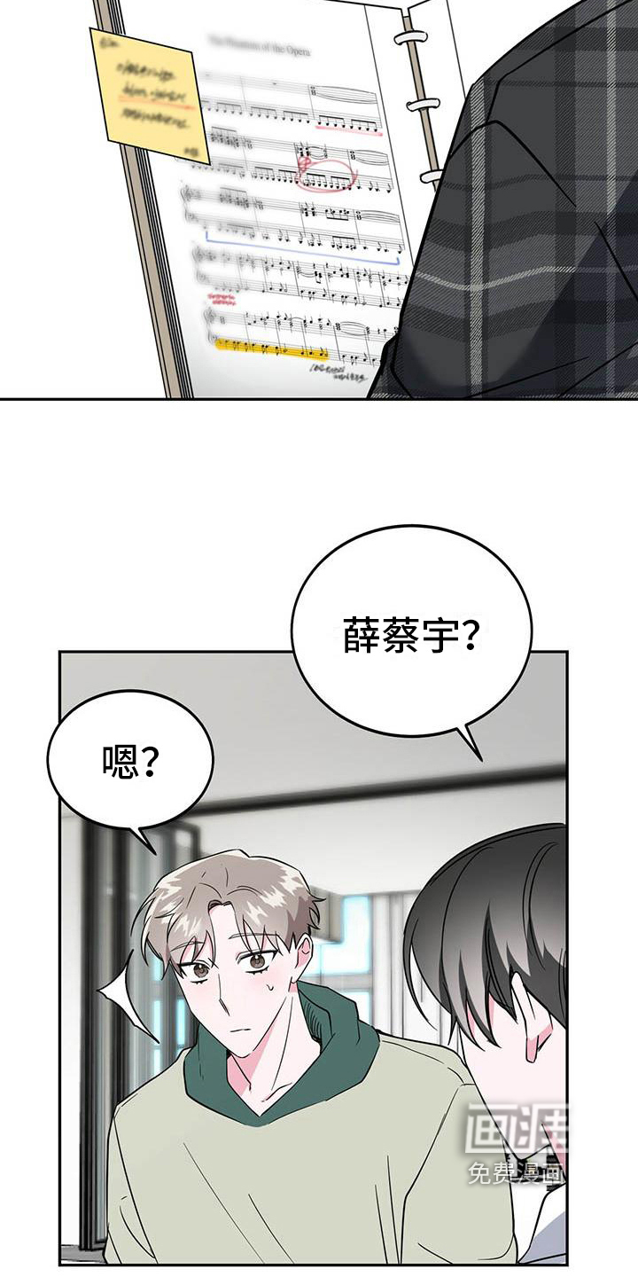 第24话5