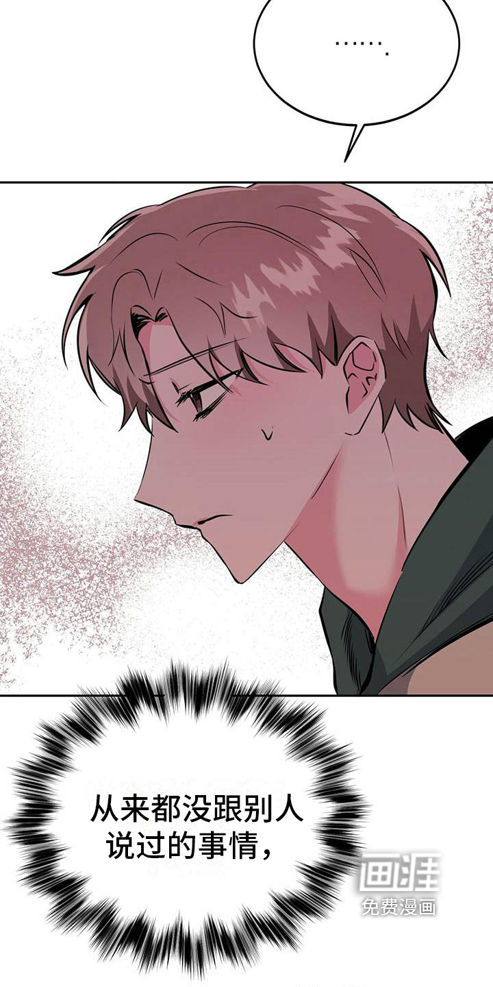 第24话14