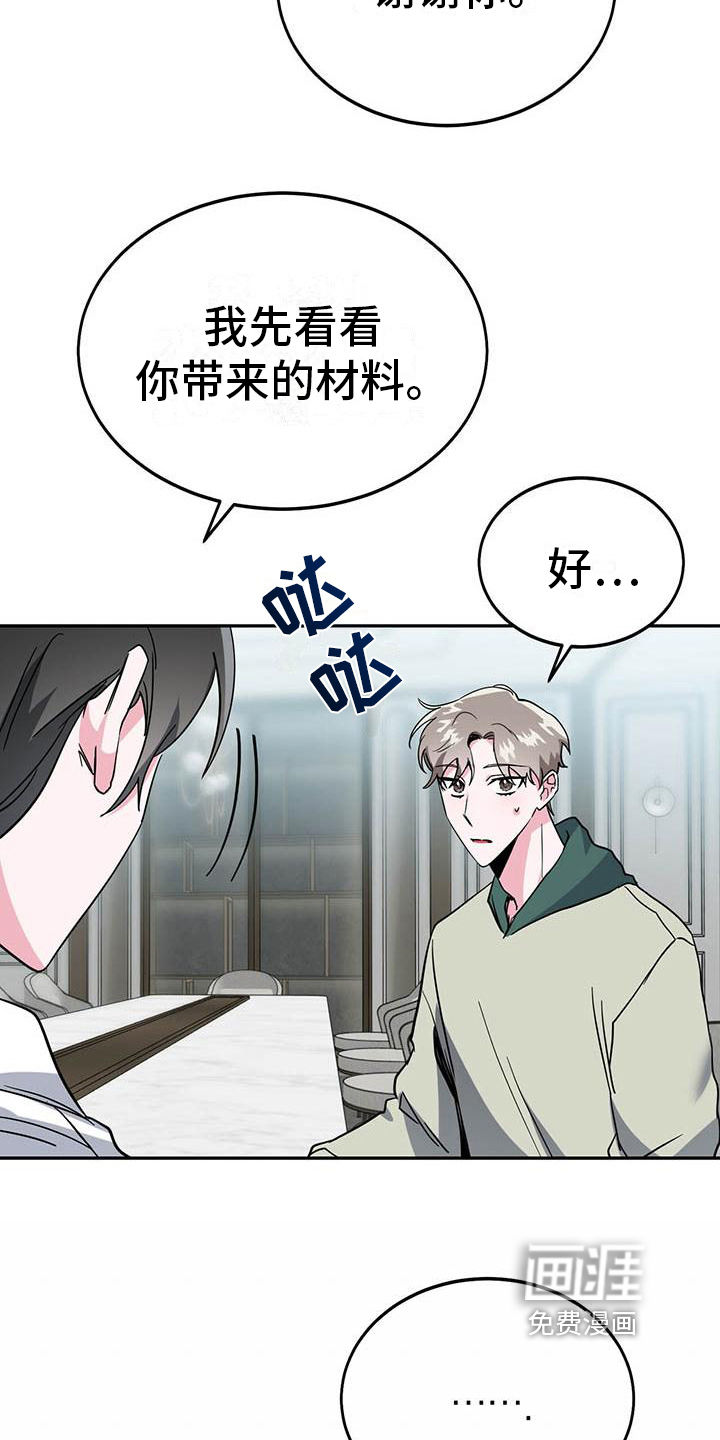 第24话1