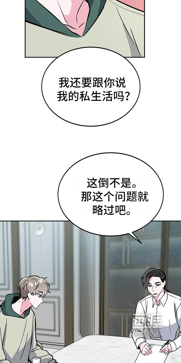 第24话12