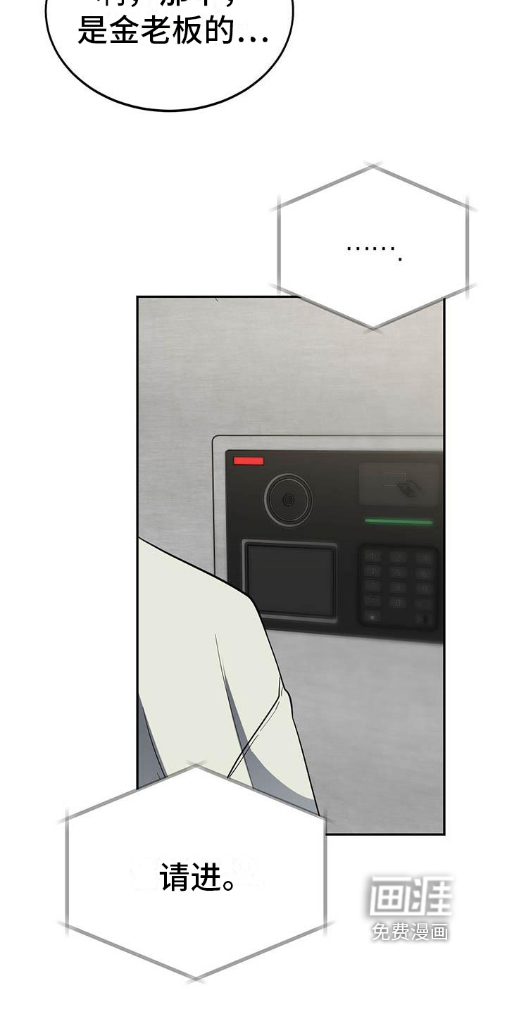 第23话7