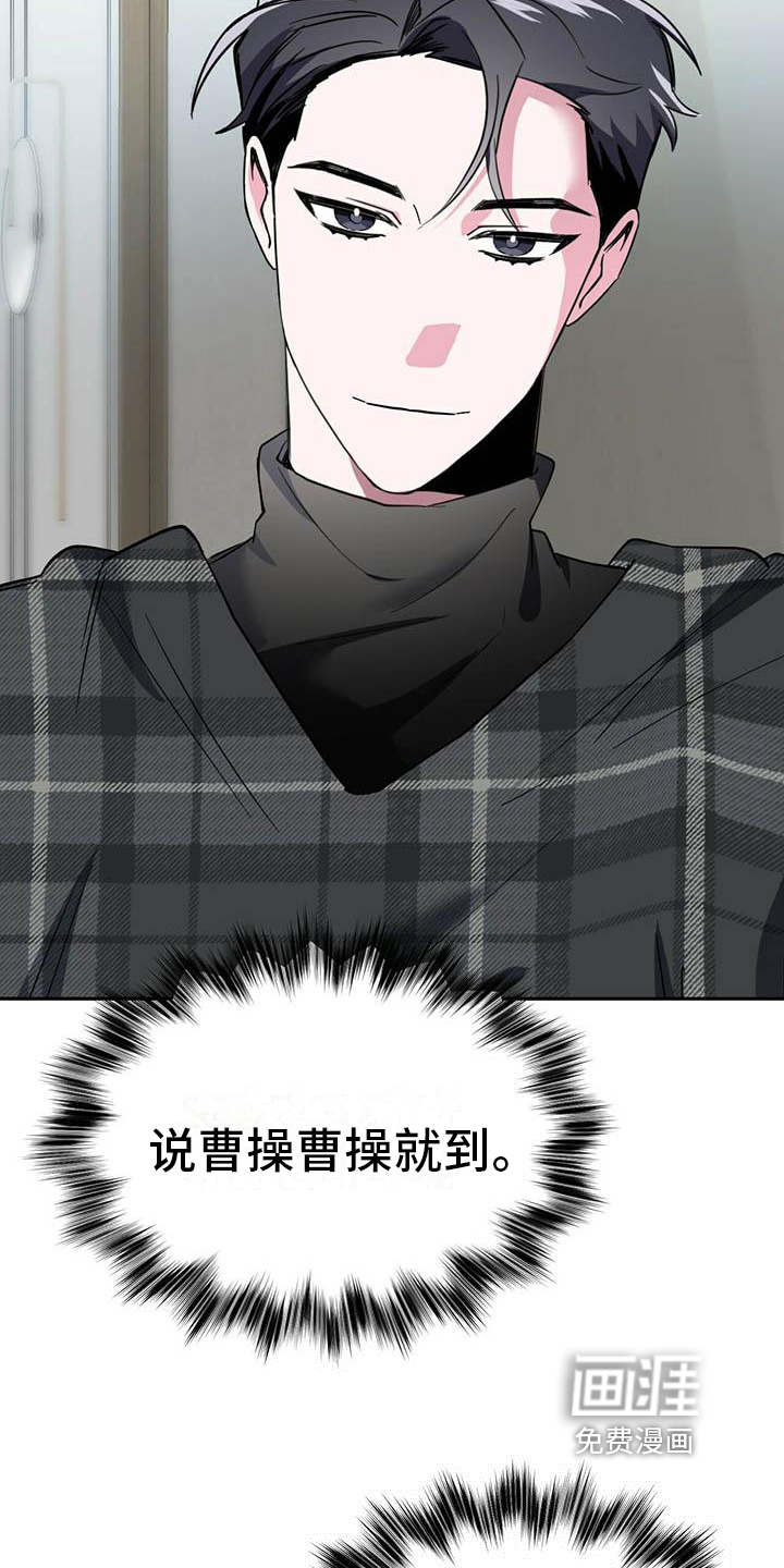 第23话17