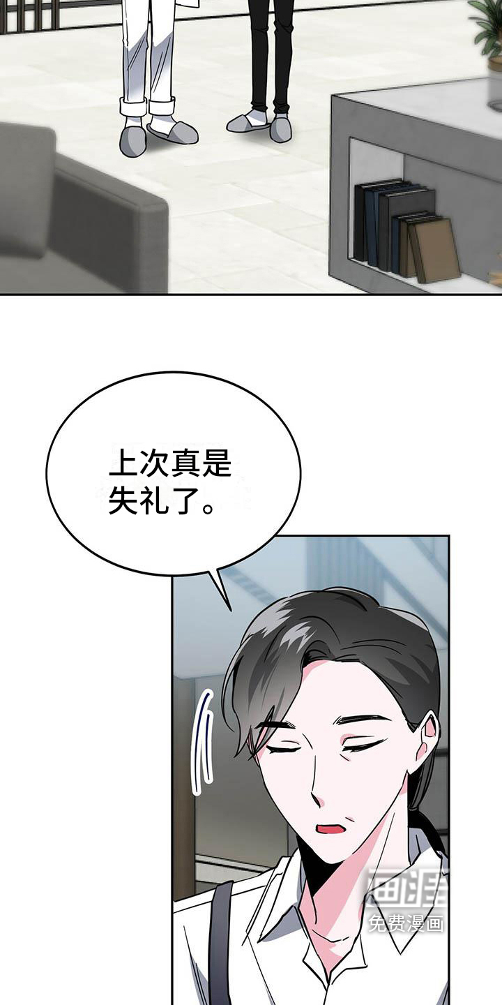 第23话10