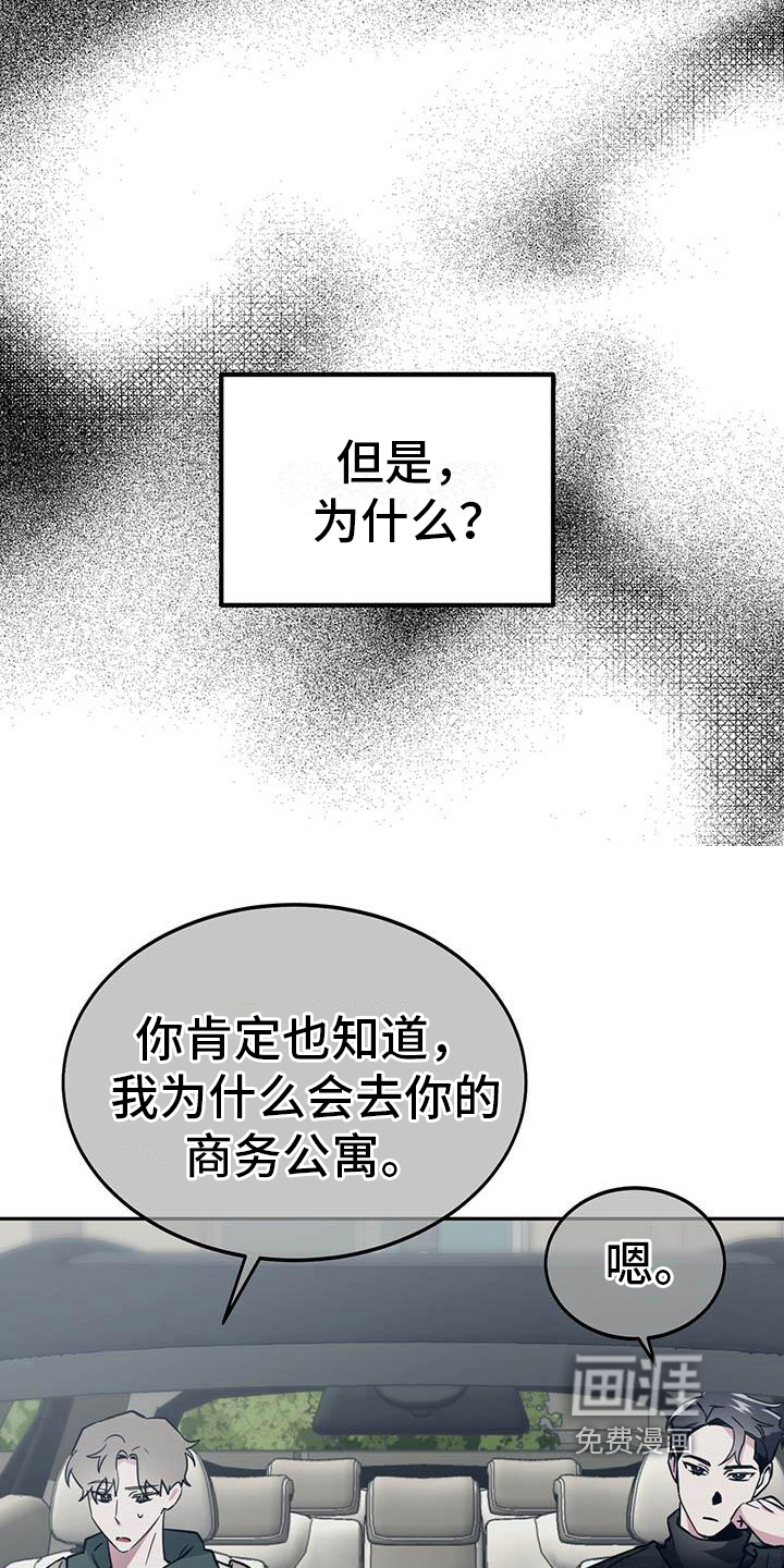 第23话2