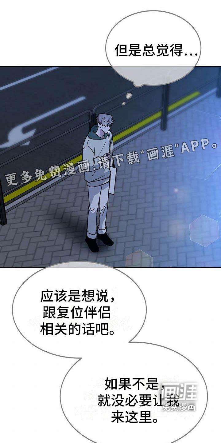 第23话0