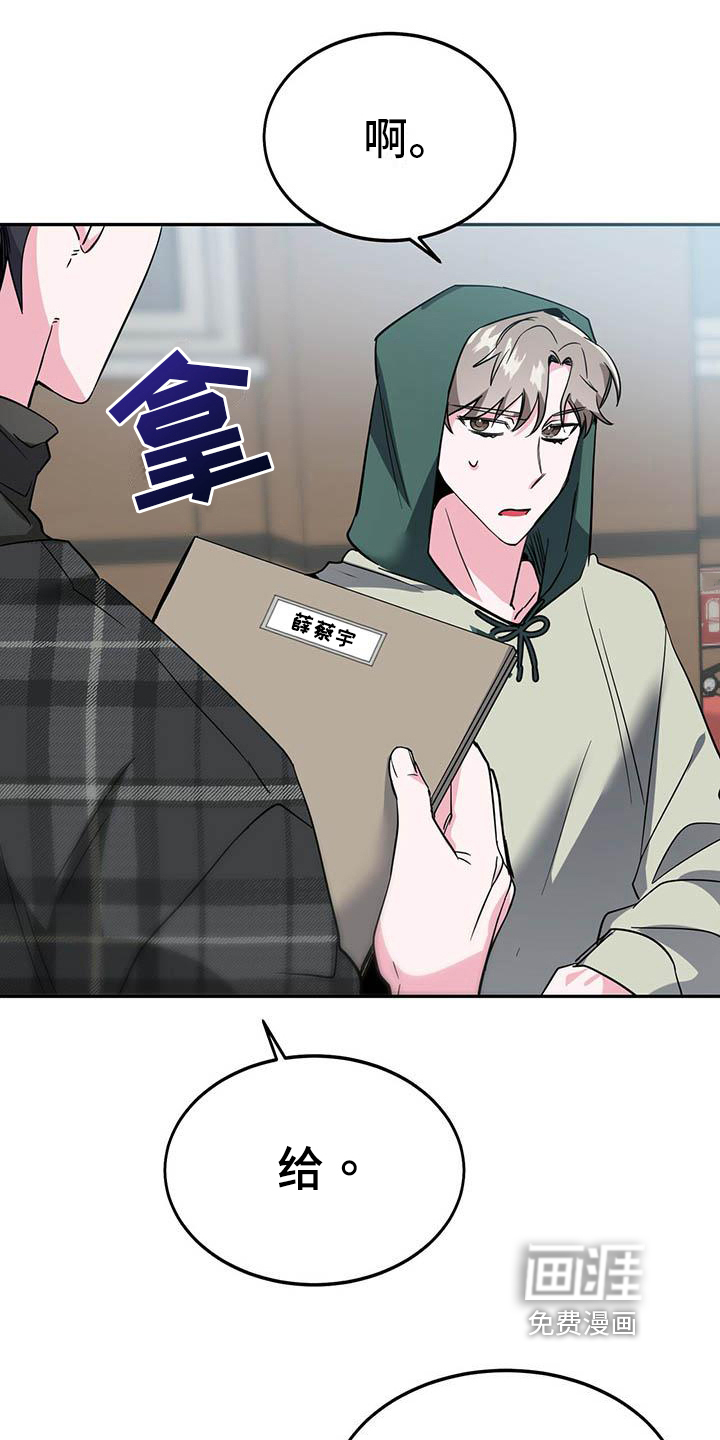 第22话2