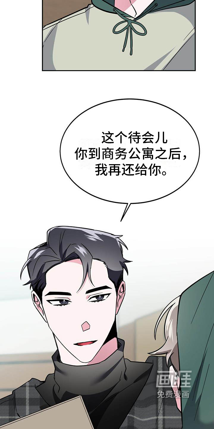 第22话7