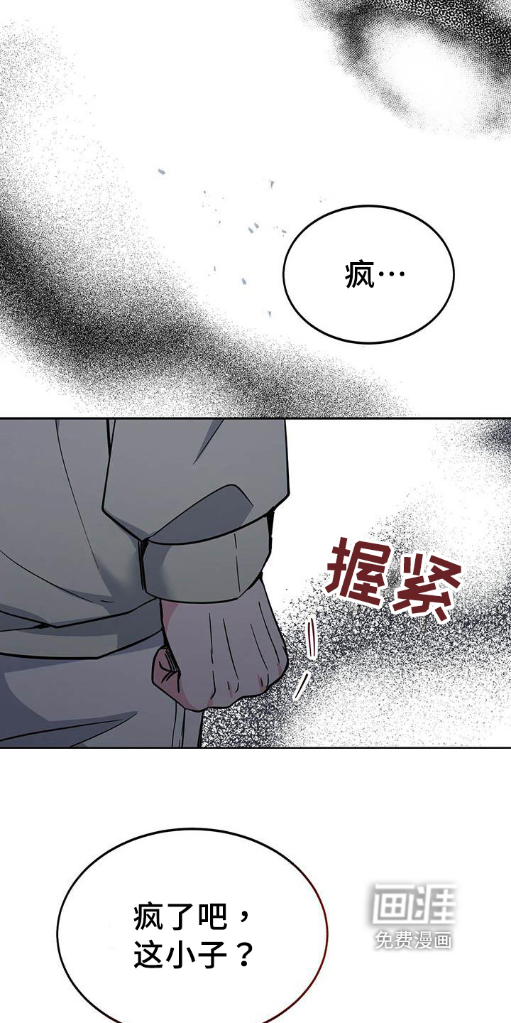 第22话17