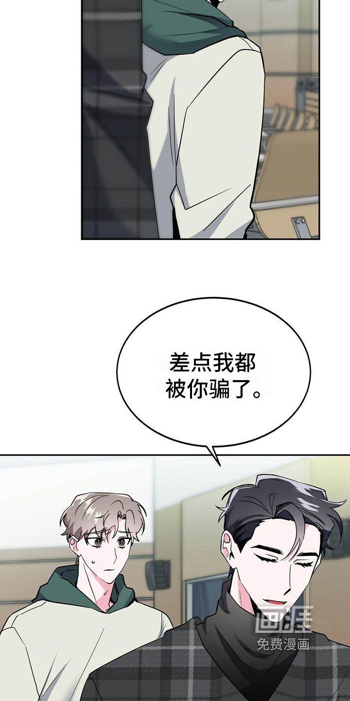 第22话13