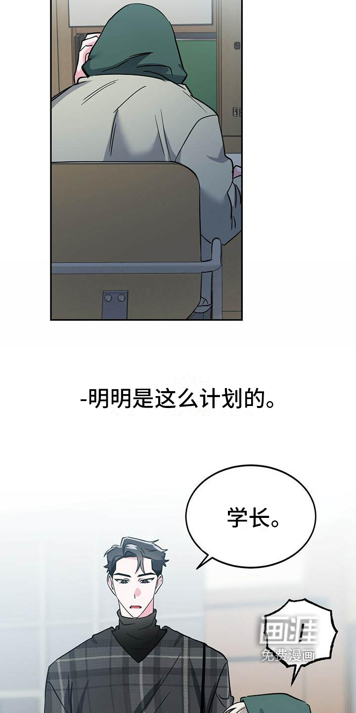 第21话16
