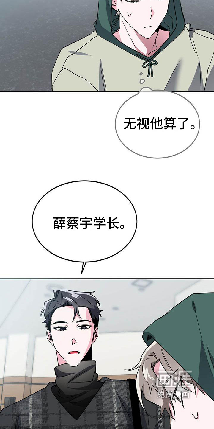 第21话18