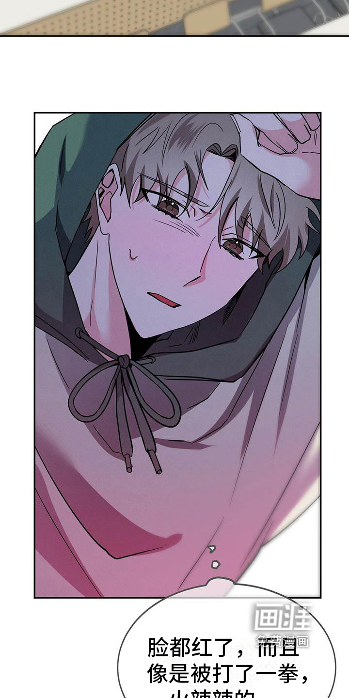 第21话7