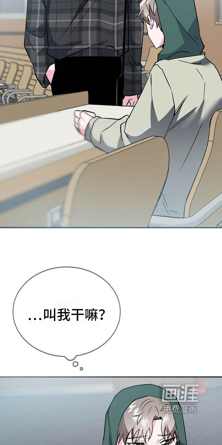 第21话17