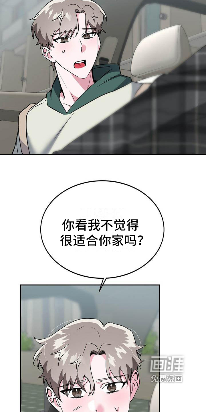 第20话11