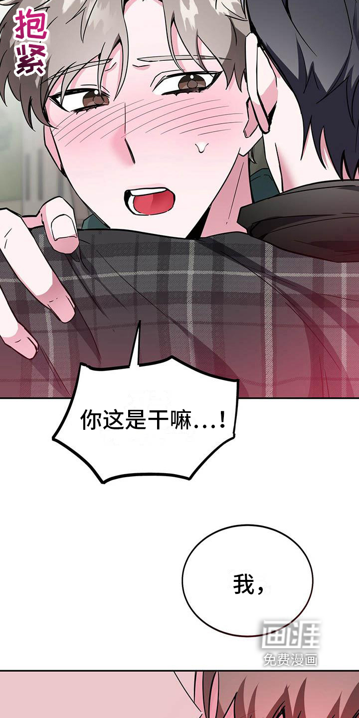 第20话17