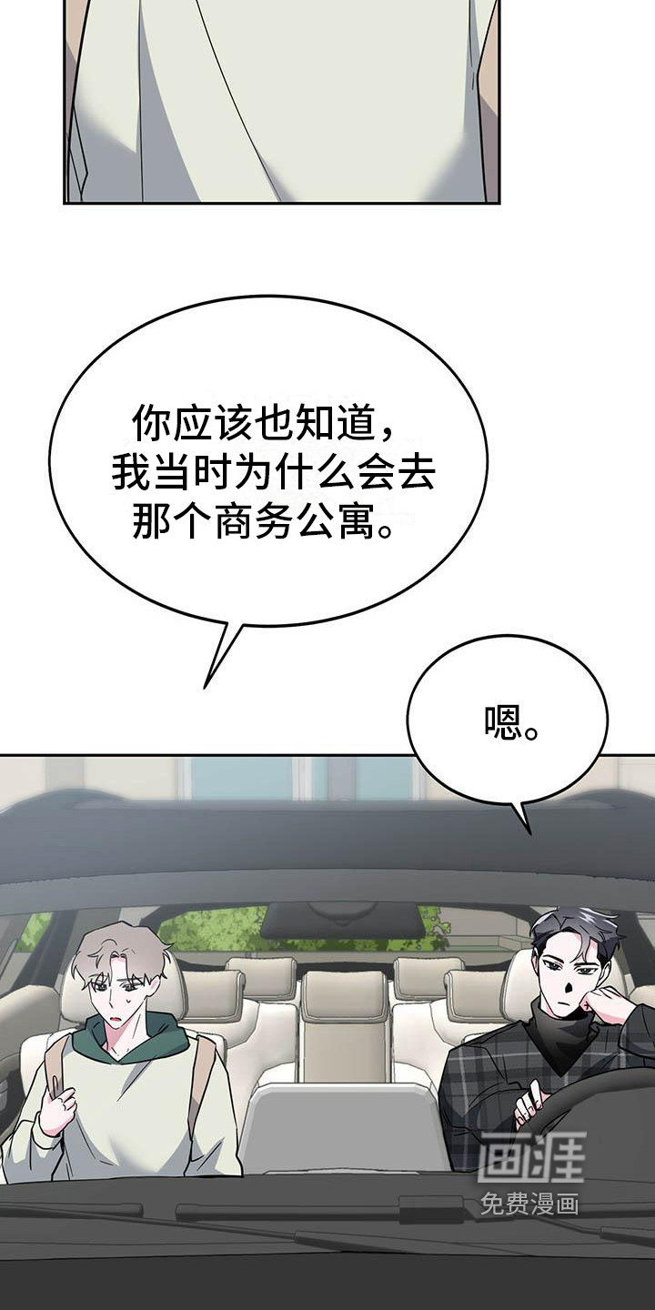 第20话6