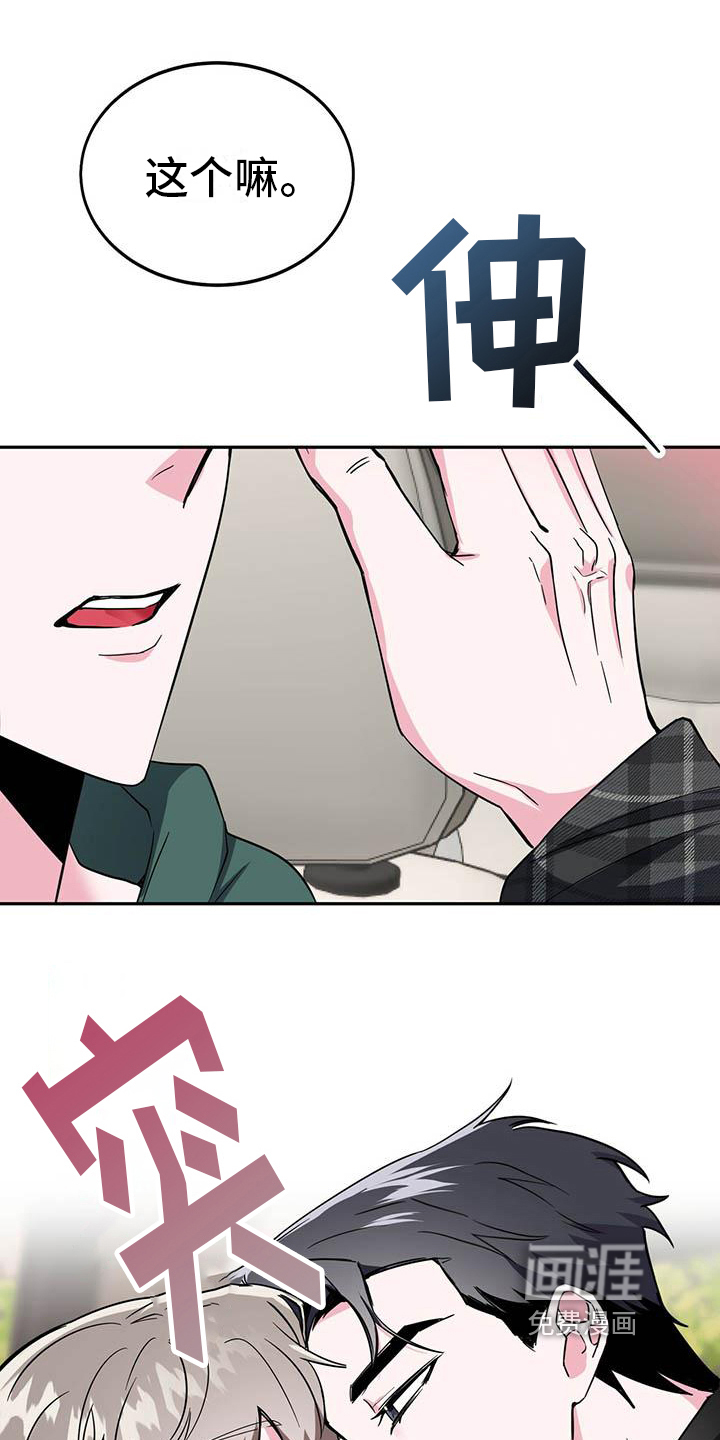 第20话15