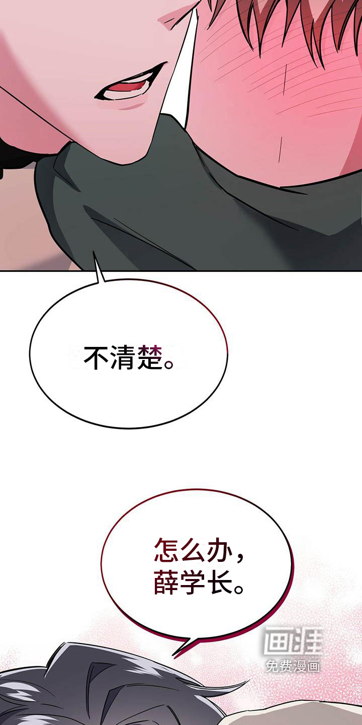第20话18