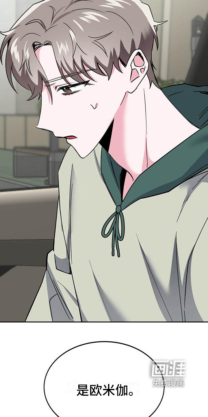 第19话8
