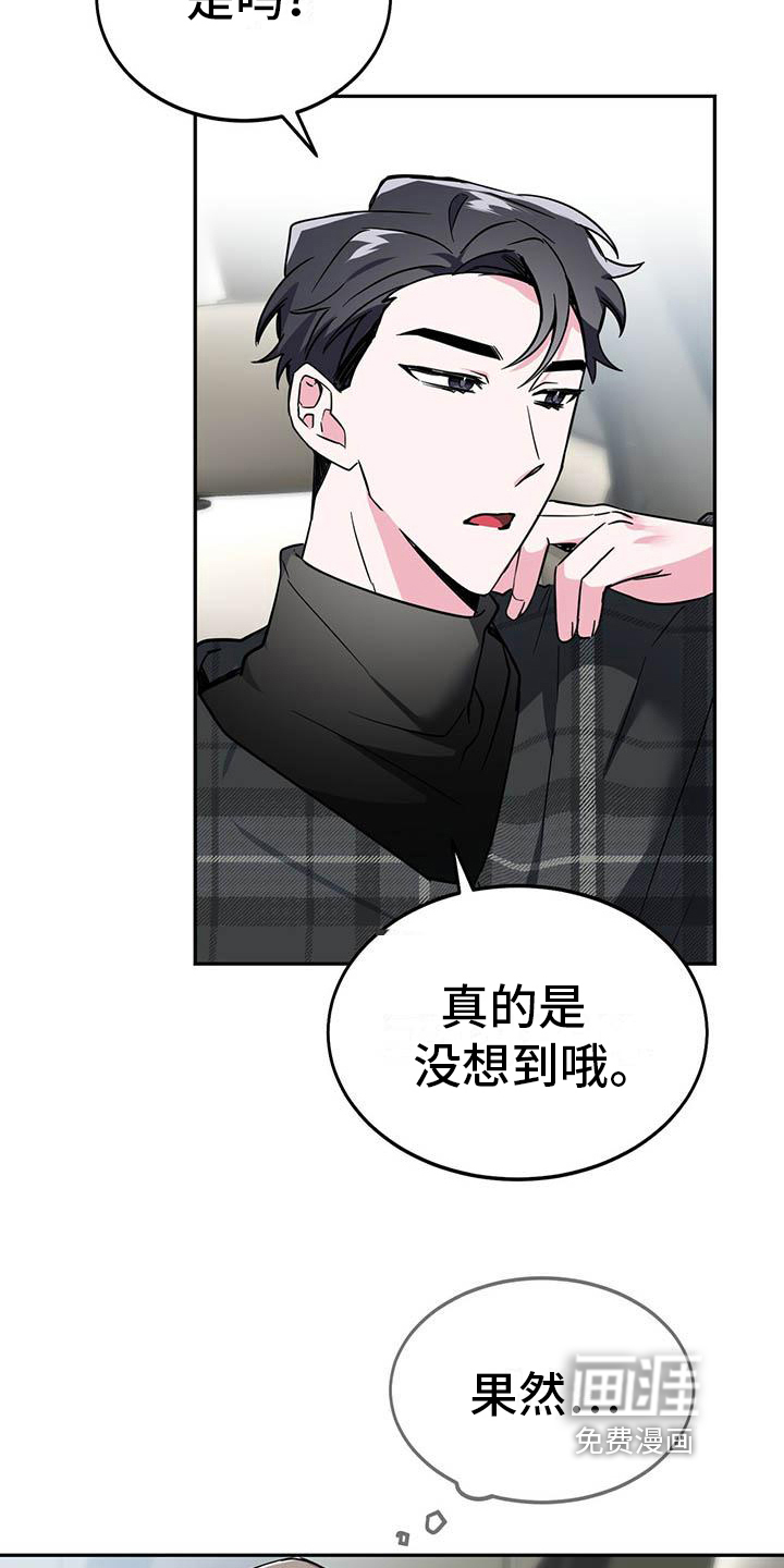 第19话10