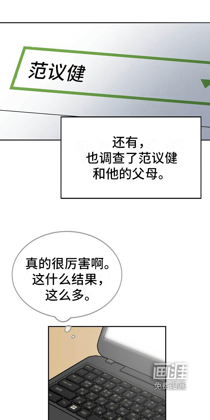 第19话0