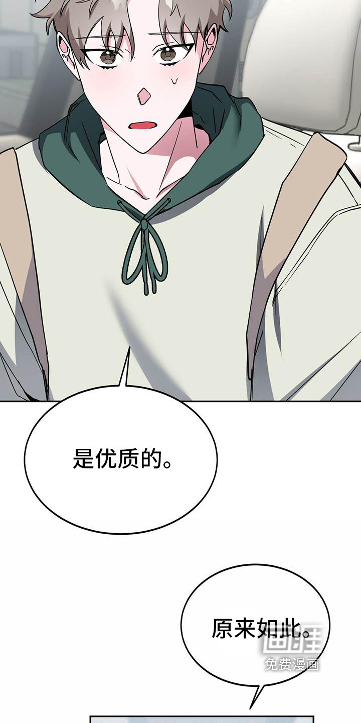 第19话15