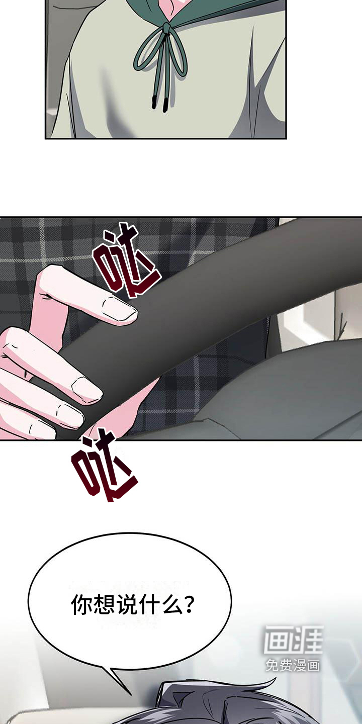 第19话5