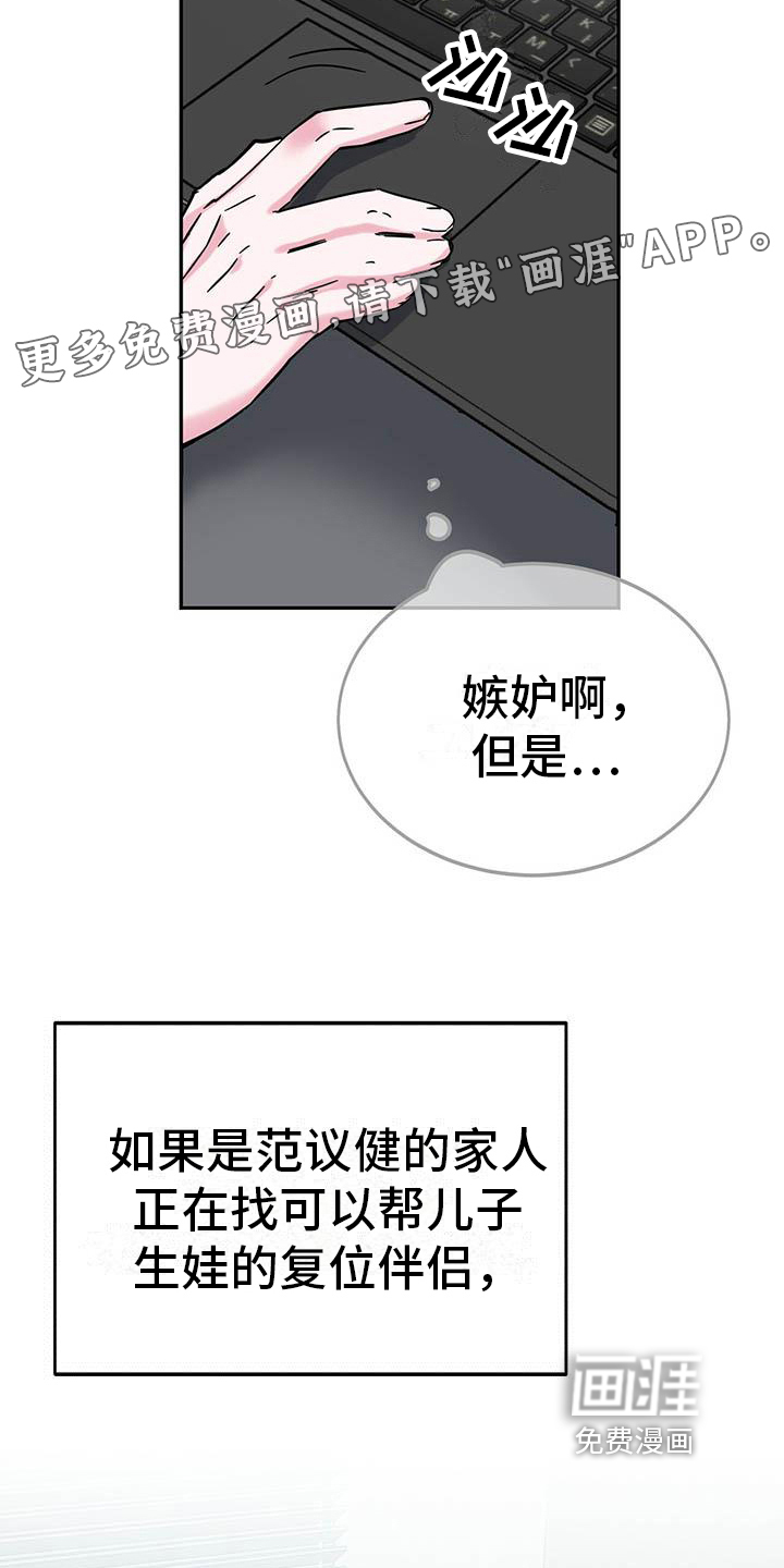 第19话1