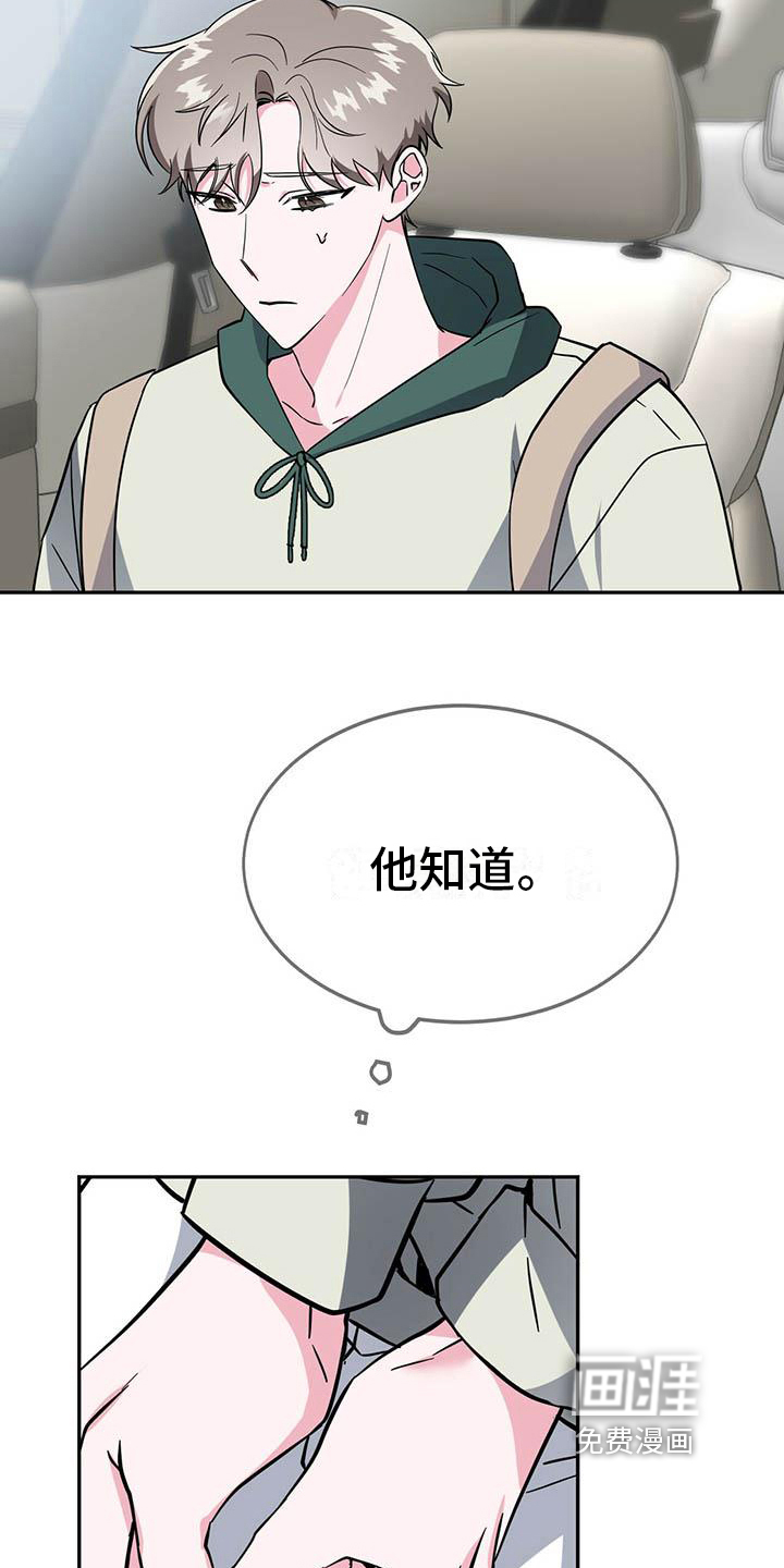 第19话11