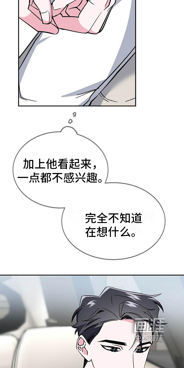 第19话12
