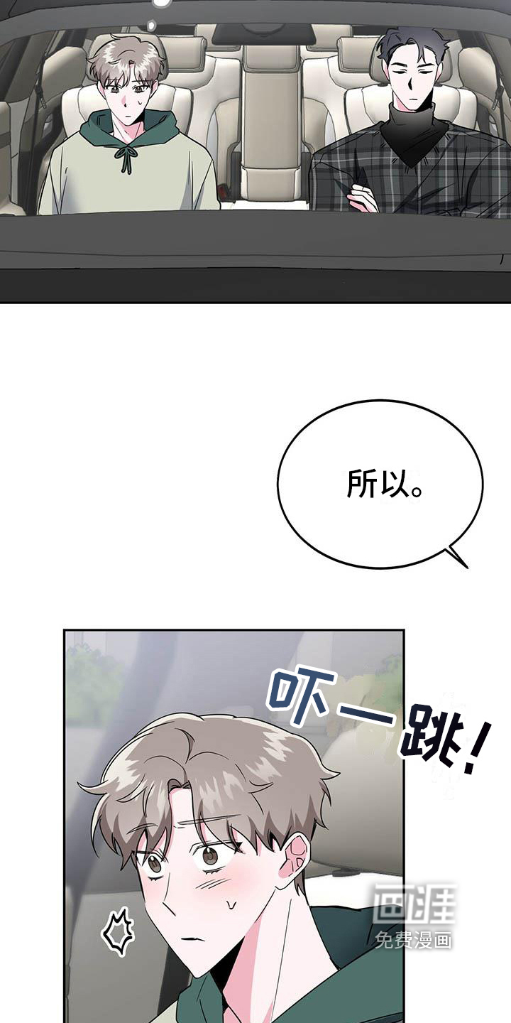 第19话4