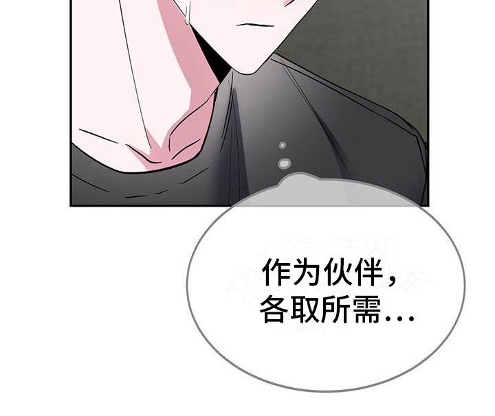 第18话20