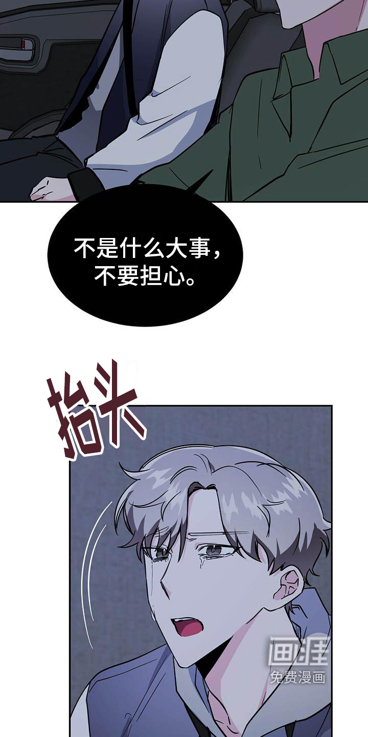 第18话14