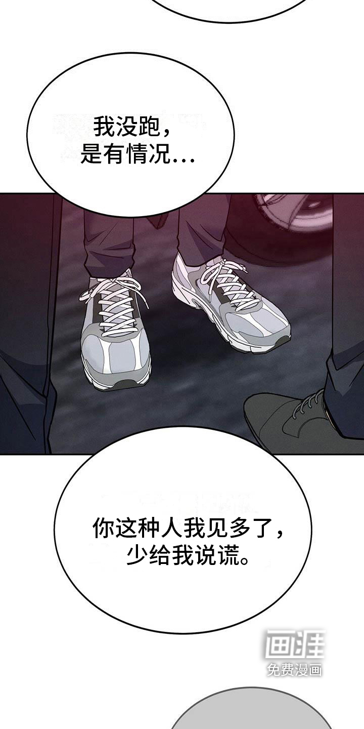 第18话1