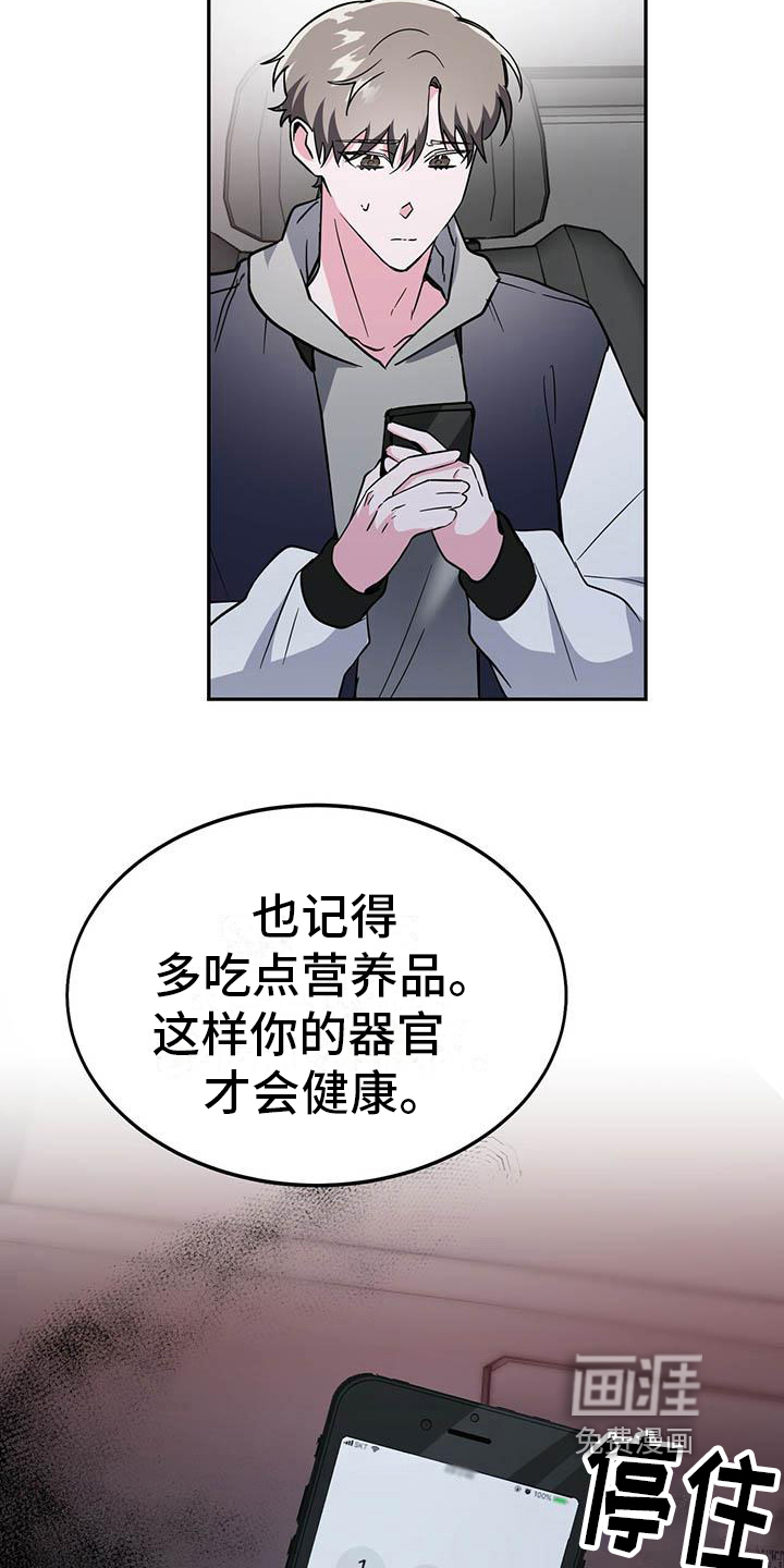 第18话6