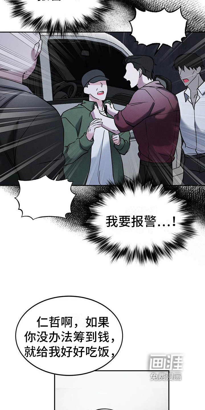 第18话5