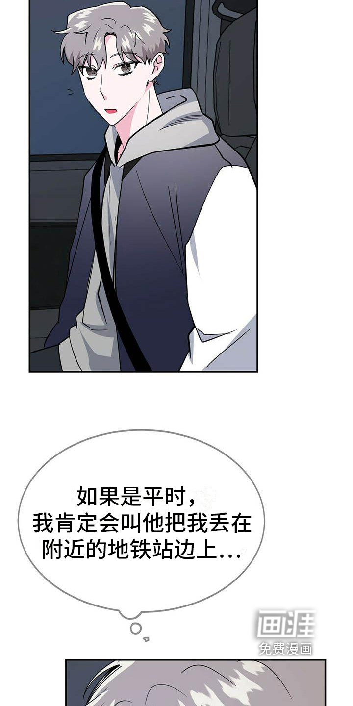 第17话12