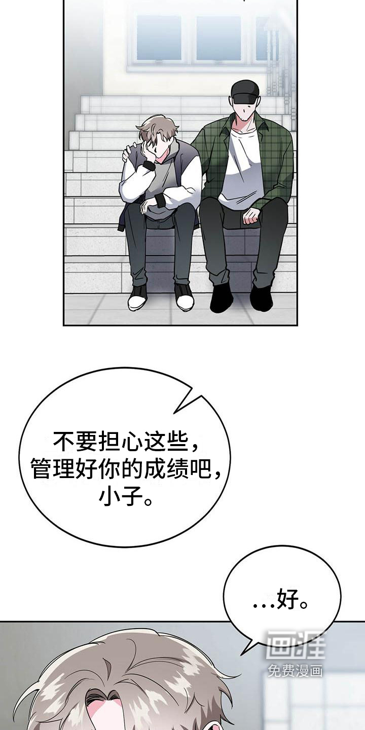 第17话7