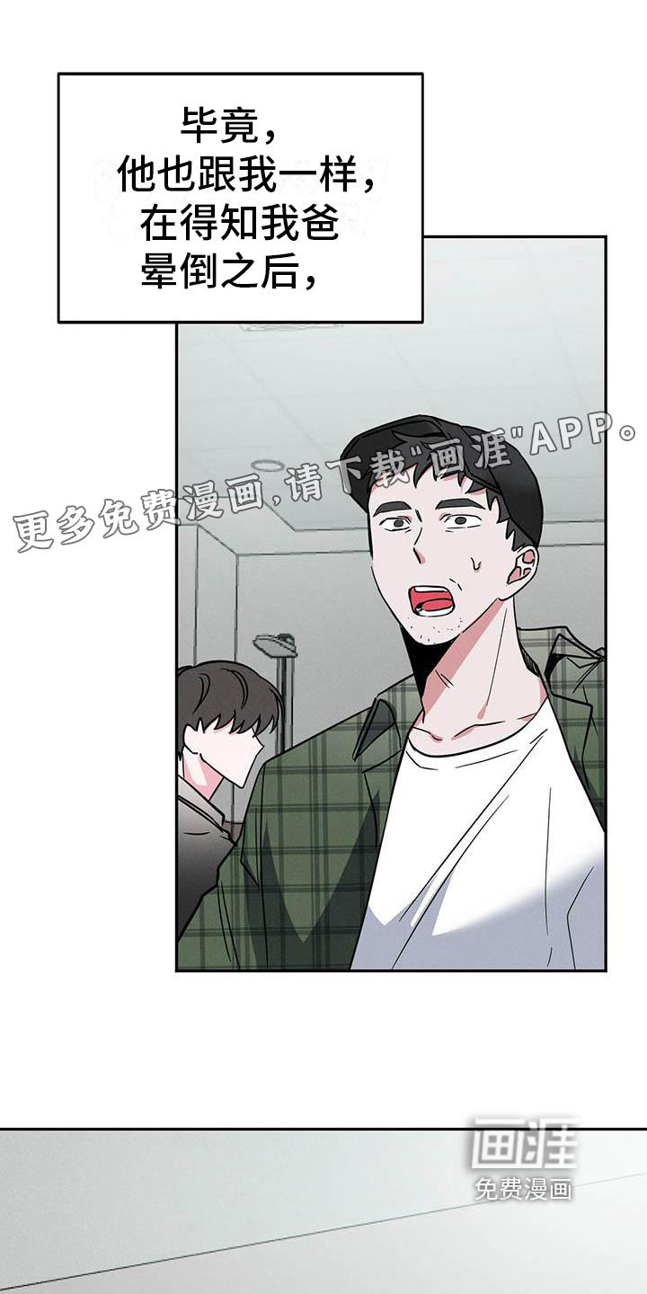 第17话0
