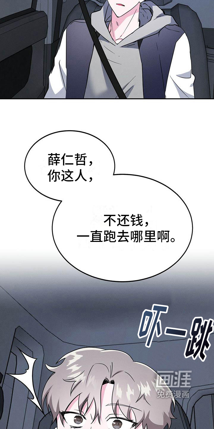 第17话16
