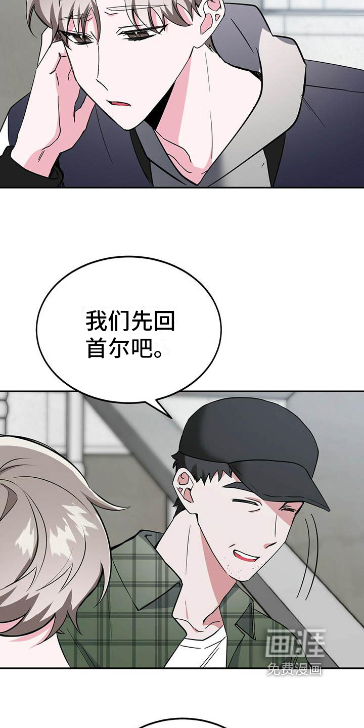 第17话8
