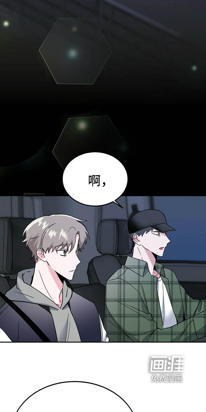 第17话10