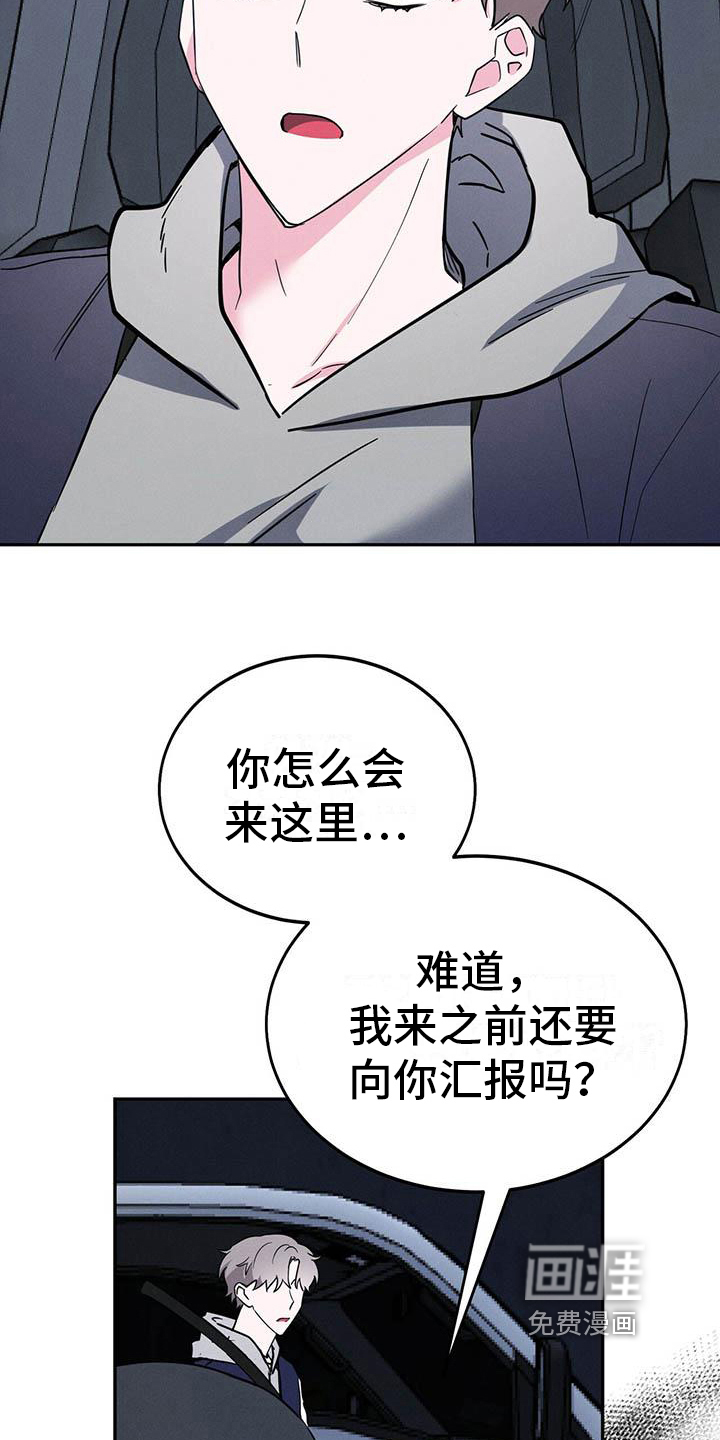 第17话17